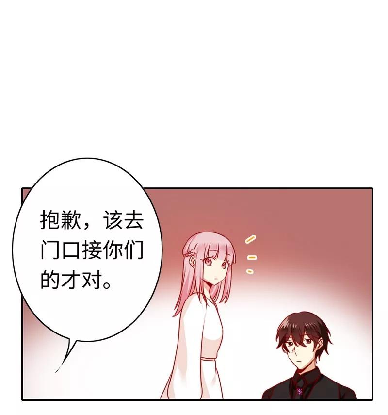 《甜蜜拍档》漫画最新章节第31话 奶奶免费下拉式在线观看章节第【29】张图片