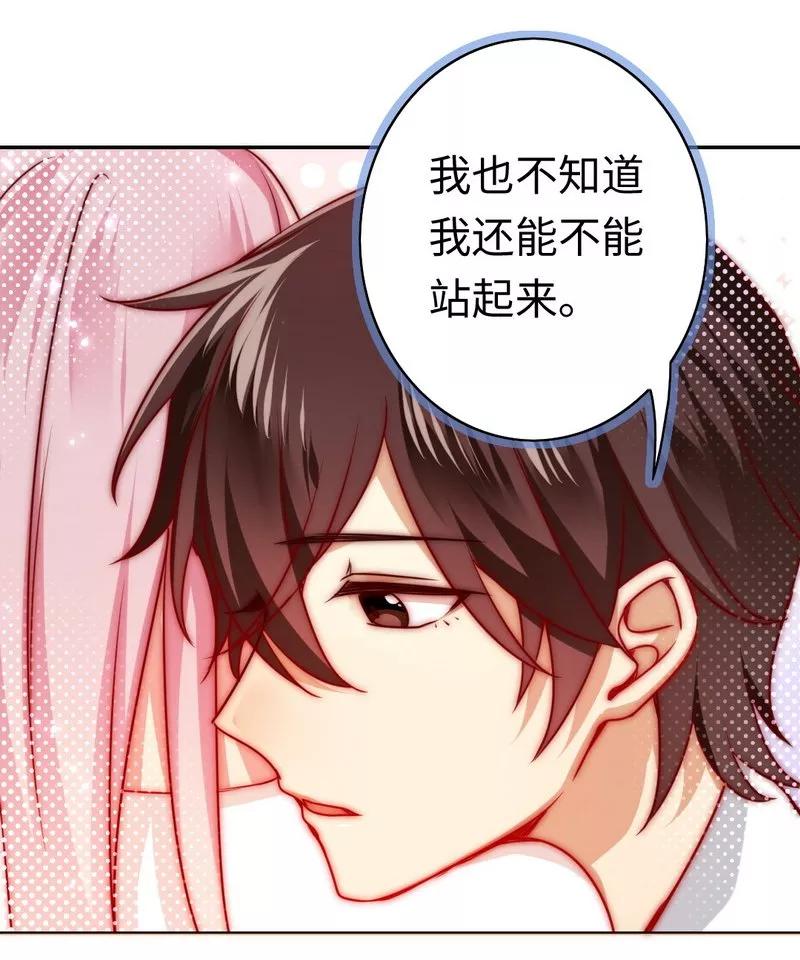 《甜蜜拍档》漫画最新章节第34话 喜欢你免费下拉式在线观看章节第【30】张图片