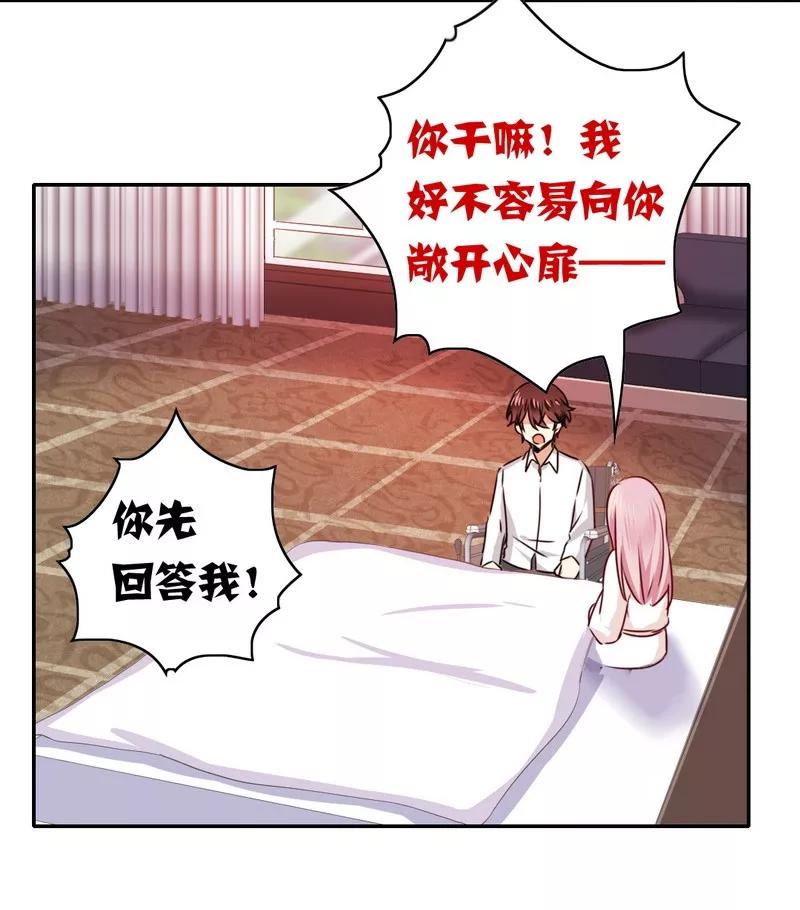 《甜蜜拍档》漫画最新章节第34话 喜欢你免费下拉式在线观看章节第【6】张图片