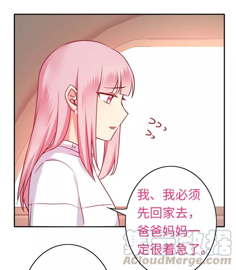 《甜蜜拍档》漫画最新章节第36话 心动免费下拉式在线观看章节第【31】张图片