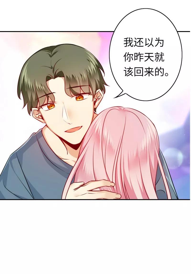 《甜蜜拍档》漫画最新章节第36话 心动免费下拉式在线观看章节第【39】张图片