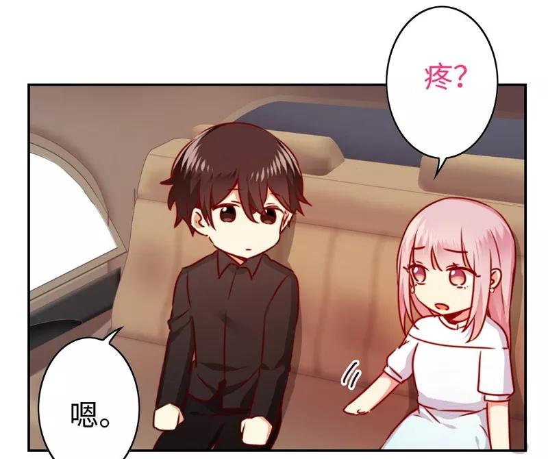 《甜蜜拍档》漫画最新章节第36话 心动免费下拉式在线观看章节第【6】张图片