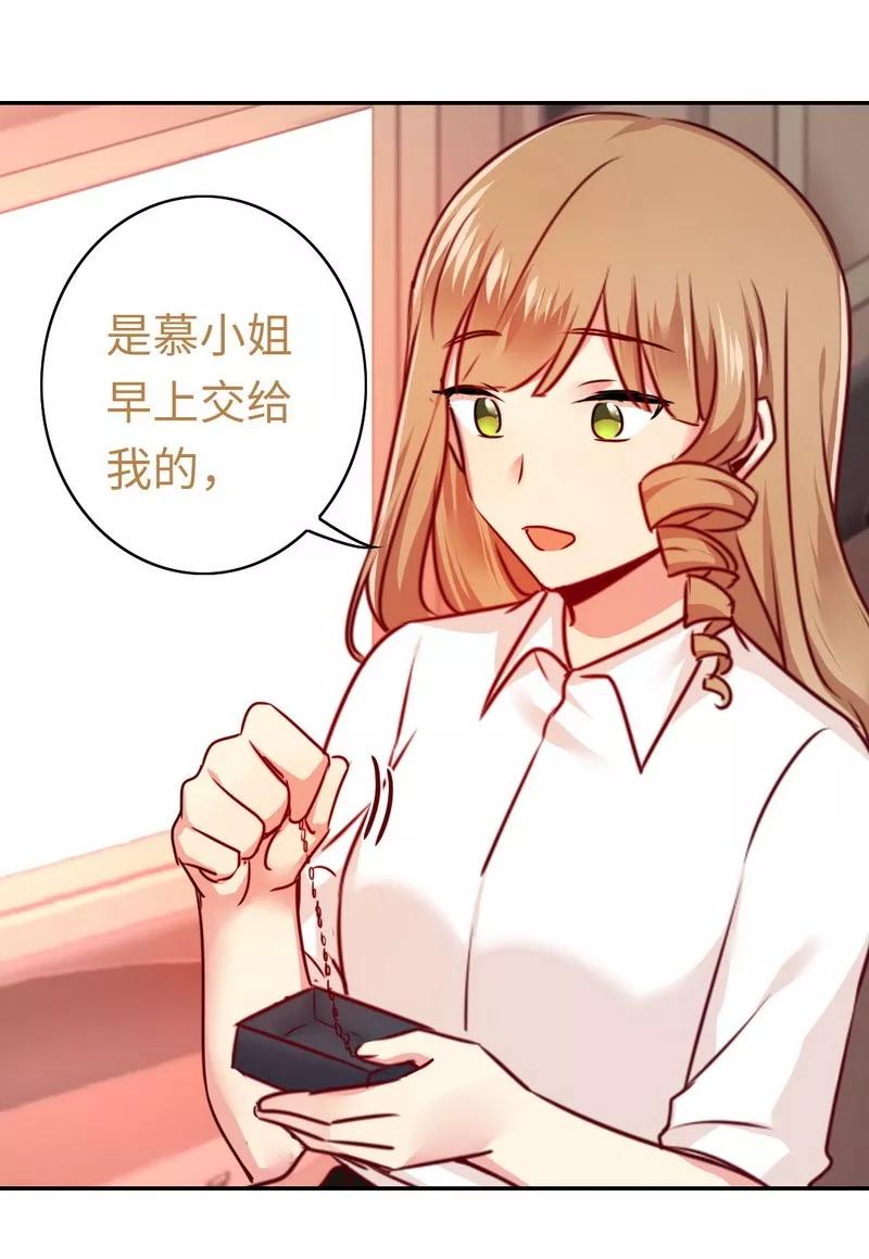 《甜蜜拍档》漫画最新章节第37话  你喜欢他？免费下拉式在线观看章节第【10】张图片