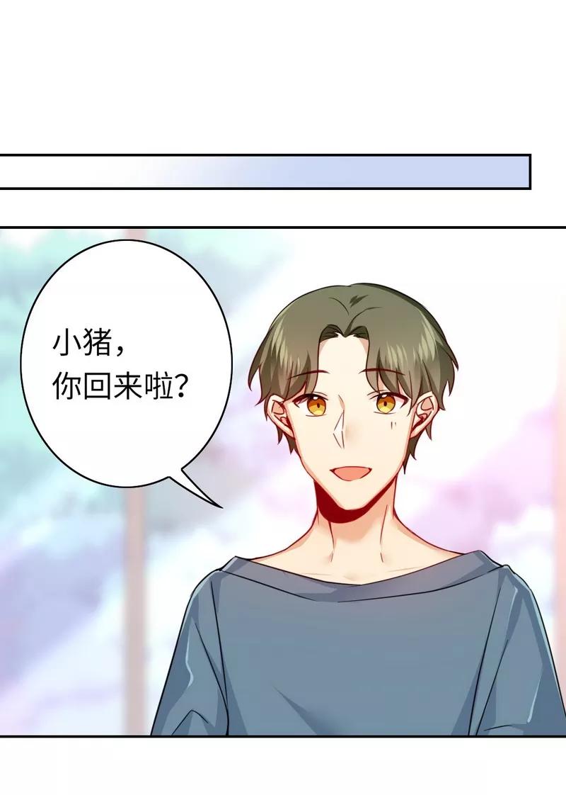 《甜蜜拍档》漫画最新章节第37话  你喜欢他？免费下拉式在线观看章节第【16】张图片