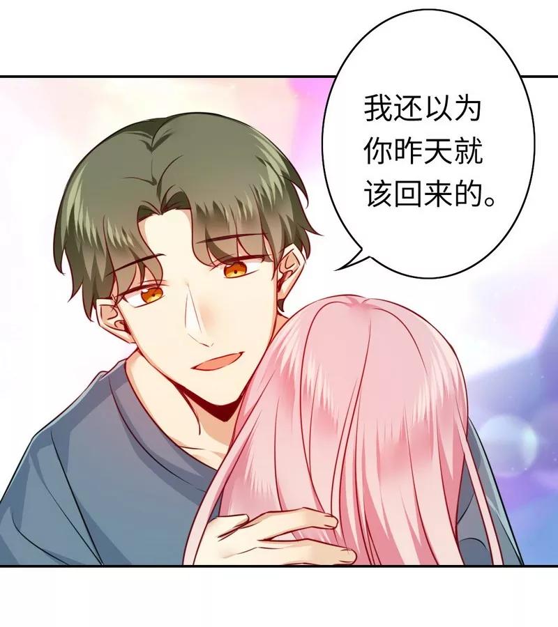 《甜蜜拍档》漫画最新章节第37话  你喜欢他？免费下拉式在线观看章节第【18】张图片