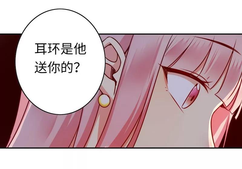 《甜蜜拍档》漫画最新章节第37话  你喜欢他？免费下拉式在线观看章节第【20】张图片