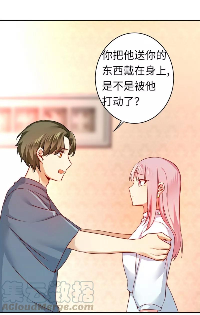 《甜蜜拍档》漫画最新章节第37话  你喜欢他？免费下拉式在线观看章节第【21】张图片