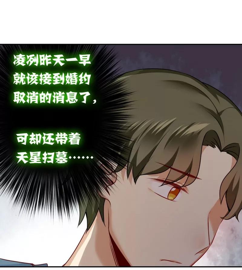 《甜蜜拍档》漫画最新章节第37话  你喜欢他？免费下拉式在线观看章节第【24】张图片