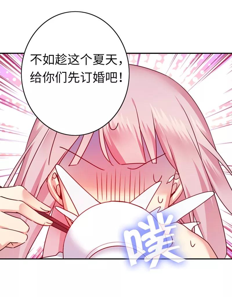 《甜蜜拍档》漫画最新章节第37话  你喜欢他？免费下拉式在线观看章节第【35】张图片