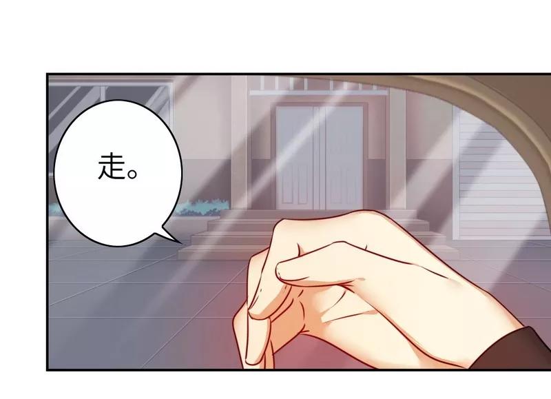 《甜蜜拍档》漫画最新章节第37话  你喜欢他？免费下拉式在线观看章节第【7】张图片