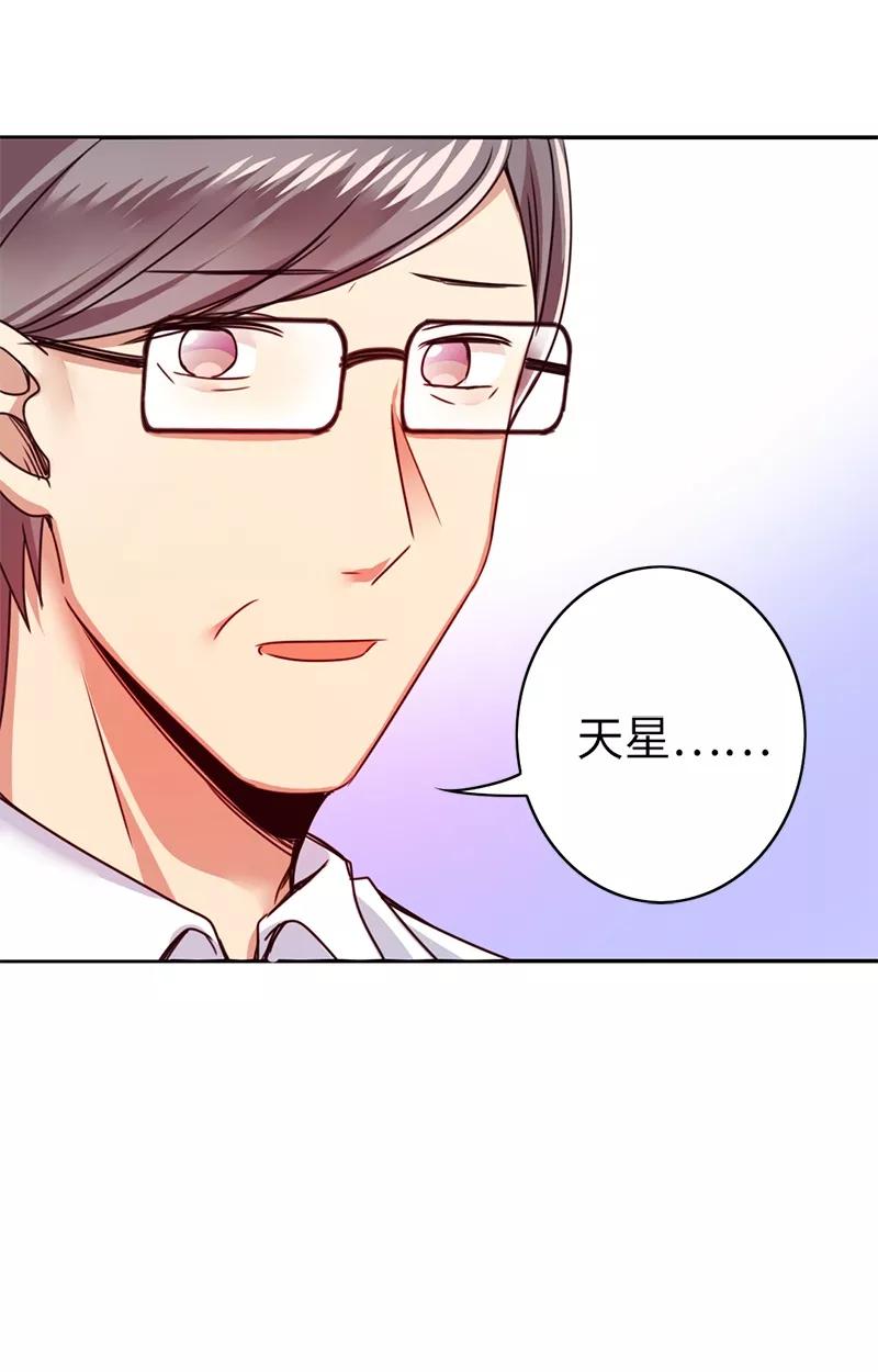 《甜蜜拍档》漫画最新章节第39话 我不要结婚免费下拉式在线观看章节第【29】张图片