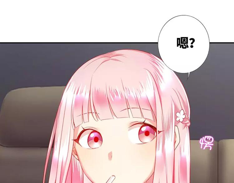 《甜蜜拍档》漫画最新章节第4话 不委屈免费下拉式在线观看章节第【67】张图片