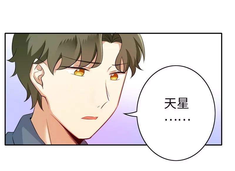 《甜蜜拍档》漫画最新章节第43话 因为我爱她免费下拉式在线观看章节第【15】张图片