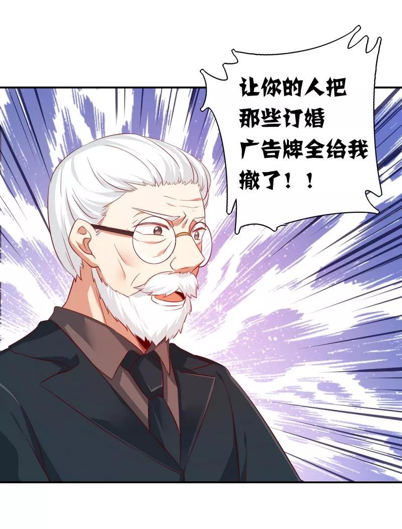 《甜蜜拍档》漫画最新章节第43话 因为我爱她免费下拉式在线观看章节第【28】张图片