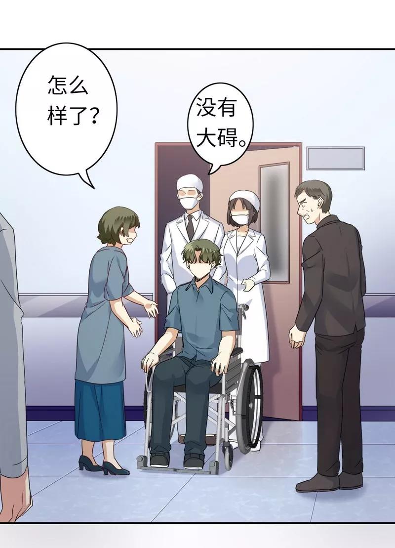 《甜蜜拍档》漫画最新章节第47话 谁也保护不了他免费下拉式在线观看章节第【12】张图片