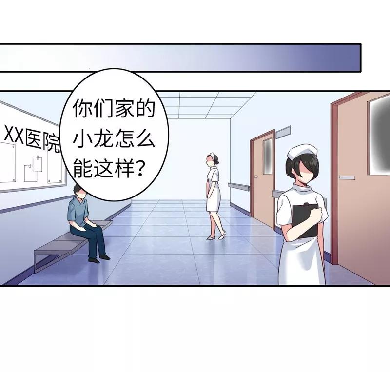 《甜蜜拍档》漫画最新章节第47话 谁也保护不了他免费下拉式在线观看章节第【9】张图片