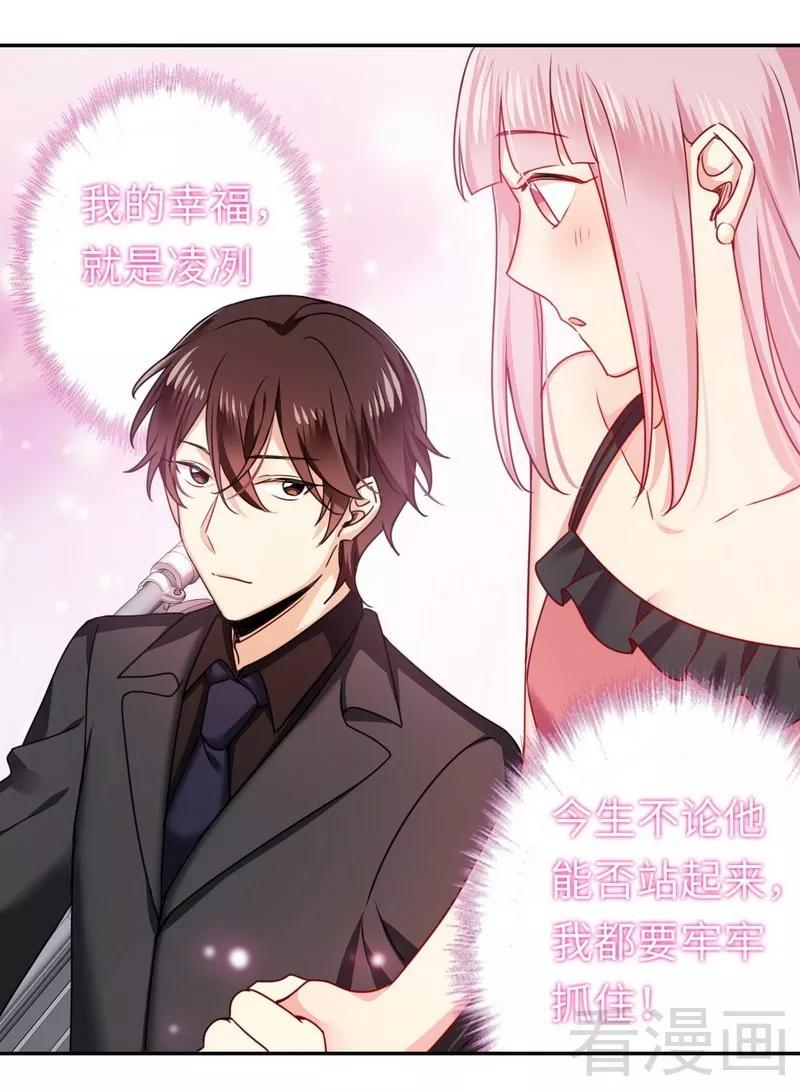 《甜蜜拍档》漫画最新章节第53话 婚前协议免费下拉式在线观看章节第【10】张图片