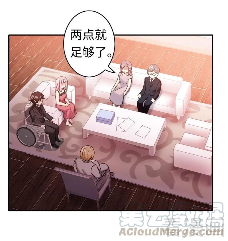 《甜蜜拍档》漫画最新章节第53话 婚前协议免费下拉式在线观看章节第【21】张图片