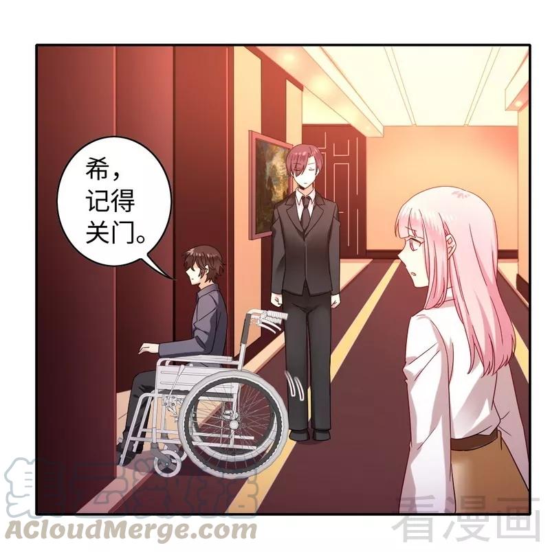 《甜蜜拍档》漫画最新章节第61话 担忧免费下拉式在线观看章节第【21】张图片