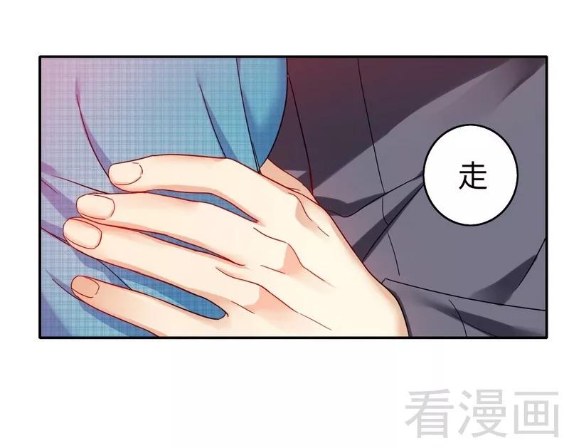 《甜蜜拍档》漫画最新章节第61话 担忧免费下拉式在线观看章节第【6】张图片