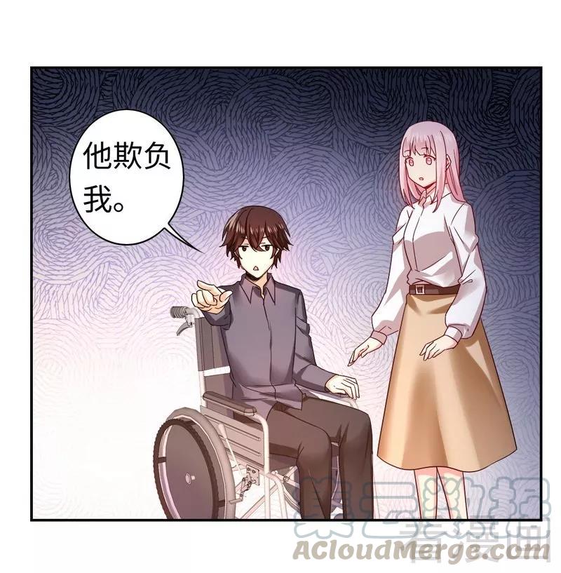 《甜蜜拍档》漫画最新章节第62话 百分百信任免费下拉式在线观看章节第【11】张图片