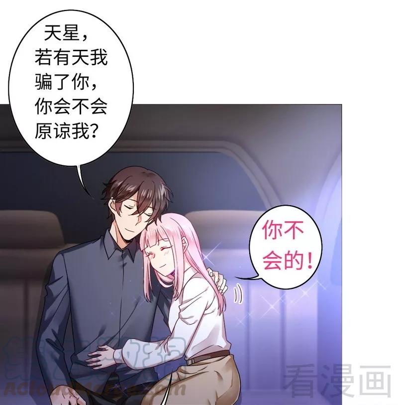 《甜蜜拍档》漫画最新章节第62话 百分百信任免费下拉式在线观看章节第【21】张图片