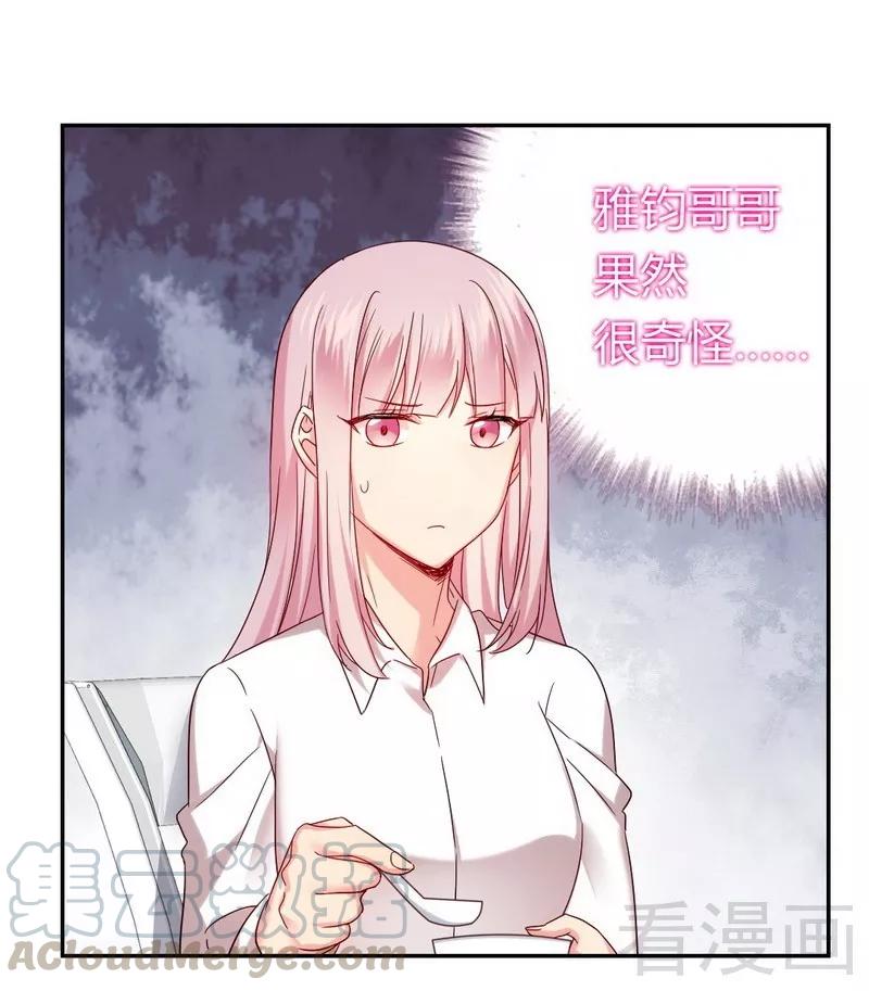 《甜蜜拍档》漫画最新章节第62话 百分百信任免费下拉式在线观看章节第【31】张图片