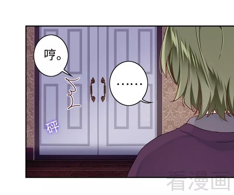 《甜蜜拍档》漫画最新章节第63话 孟家的恐惧免费下拉式在线观看章节第【24】张图片