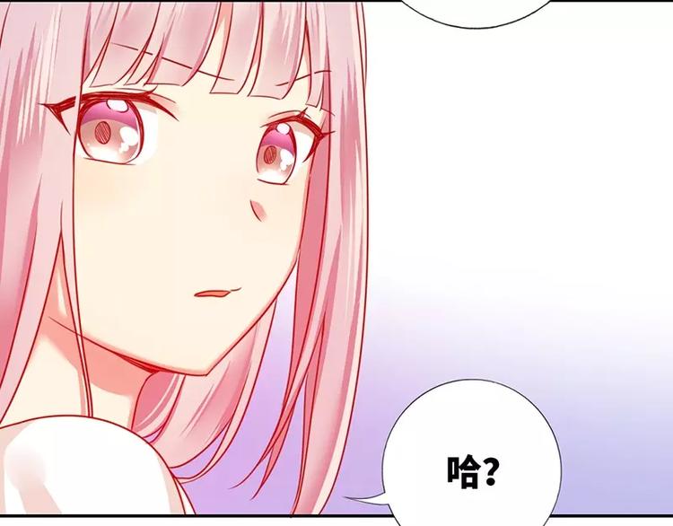 《甜蜜拍档》漫画最新章节第7话 调戏免费下拉式在线观看章节第【64】张图片