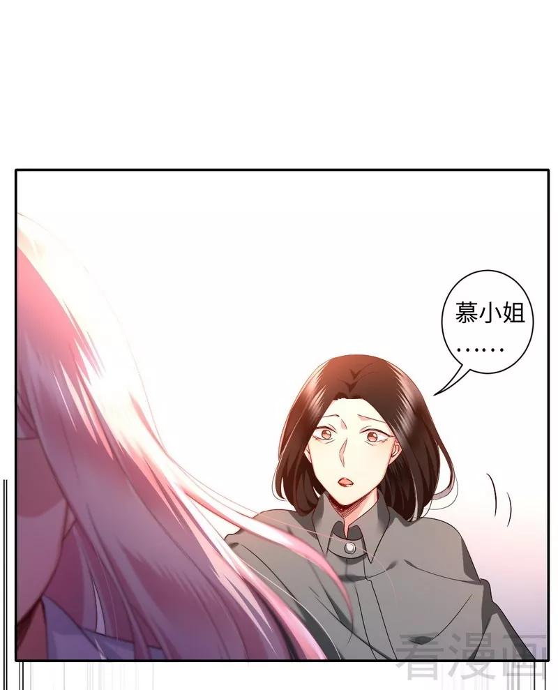 《甜蜜拍档》漫画最新章节第72话 母子相见免费下拉式在线观看章节第【27】张图片