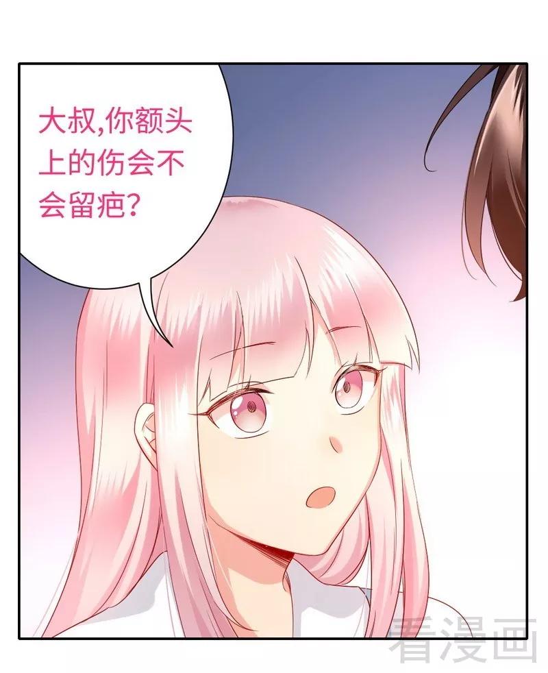 《甜蜜拍档》漫画最新章节第73话 怀疑免费下拉式在线观看章节第【16】张图片