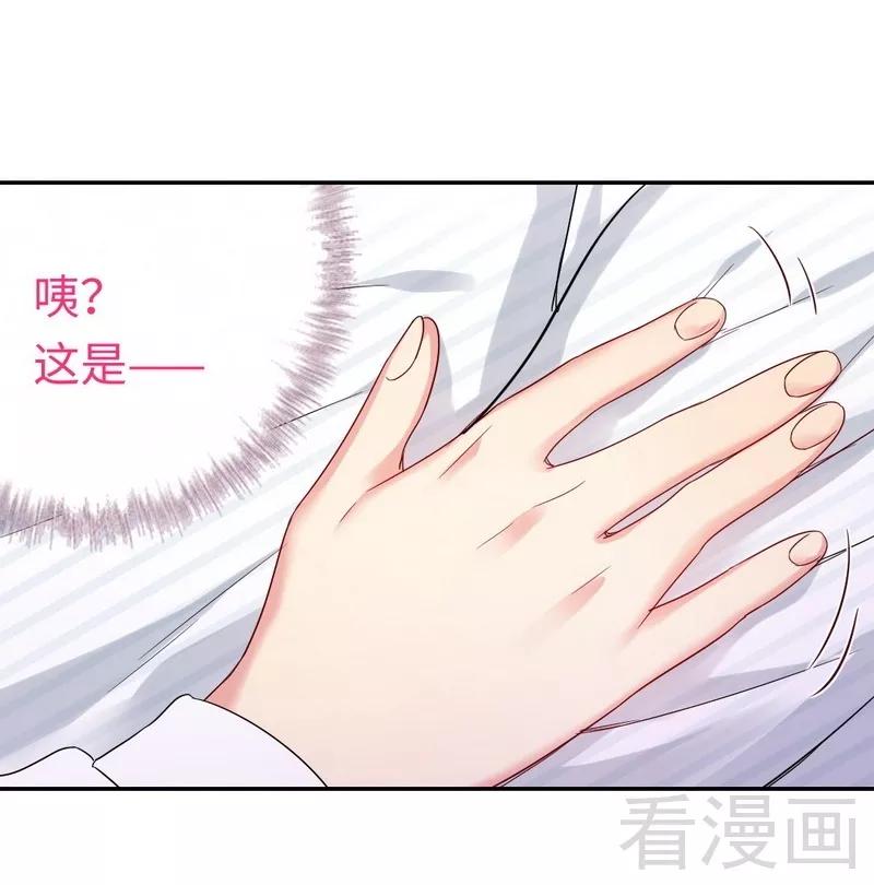 《甜蜜拍档》漫画最新章节第73话 怀疑免费下拉式在线观看章节第【25】张图片