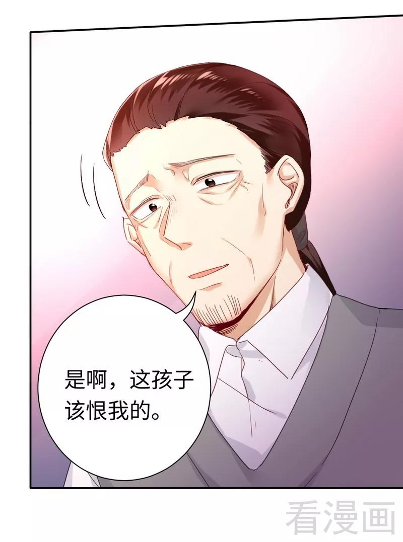 《甜蜜拍档》漫画最新章节第79话 怨恨免费下拉式在线观看章节第【28】张图片