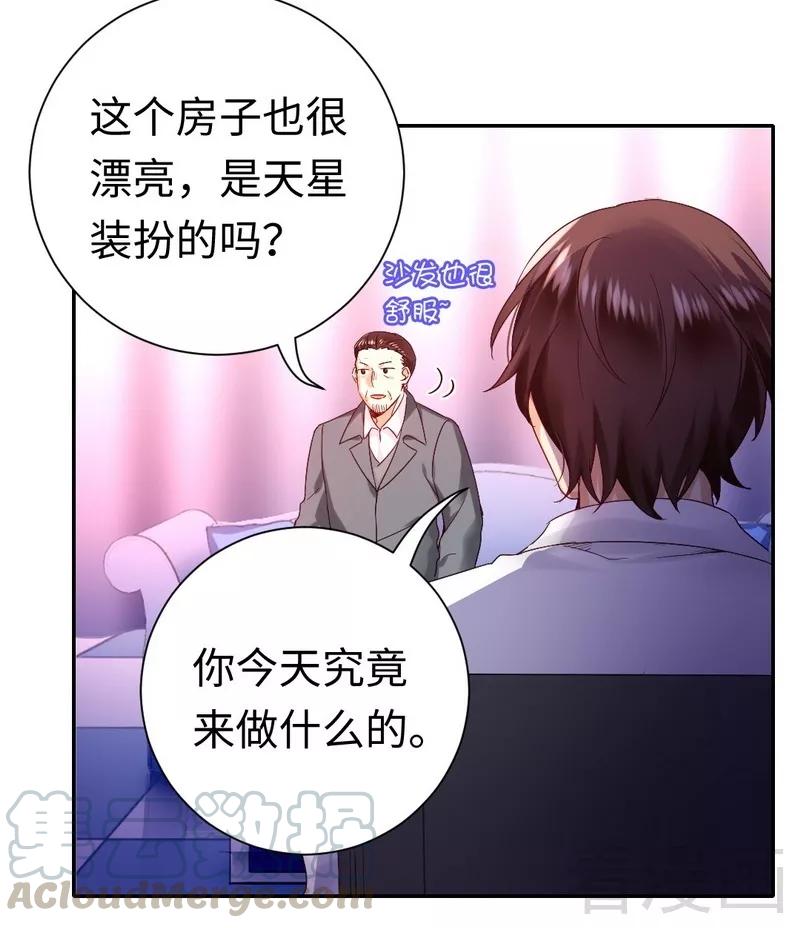 《甜蜜拍档》漫画最新章节第81话 最好吃的面免费下拉式在线观看章节第【11】张图片