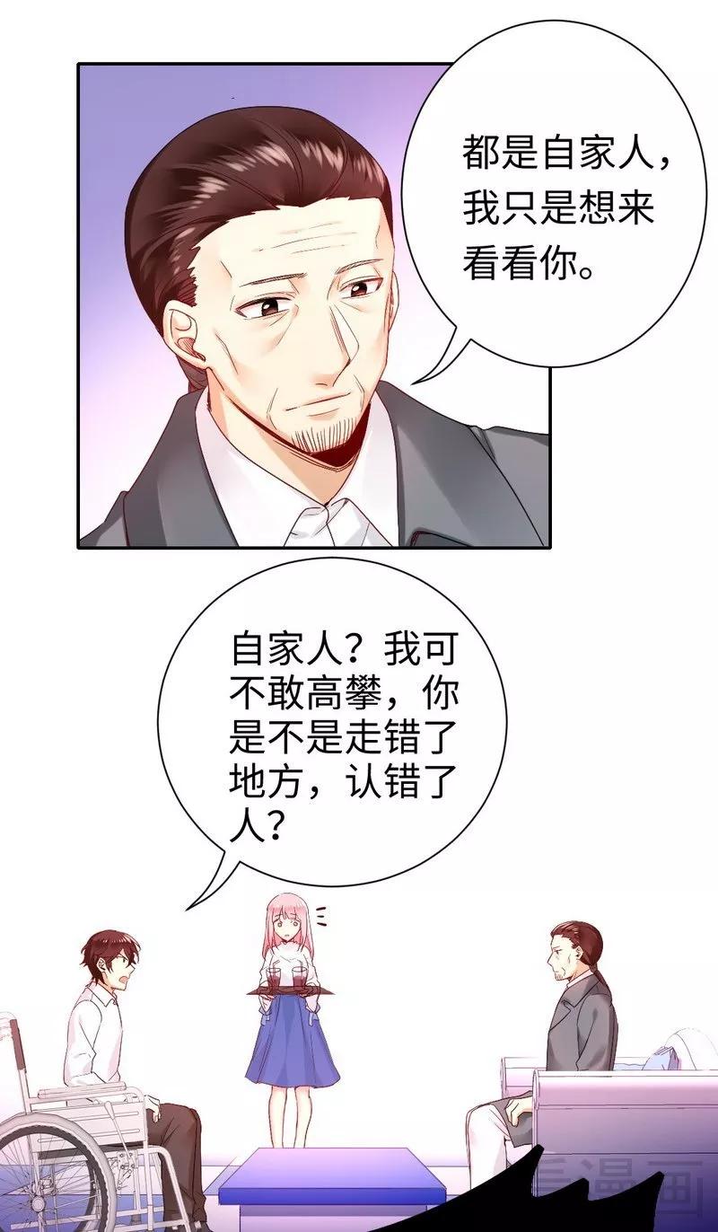 《甜蜜拍档》漫画最新章节第81话 最好吃的面免费下拉式在线观看章节第【12】张图片