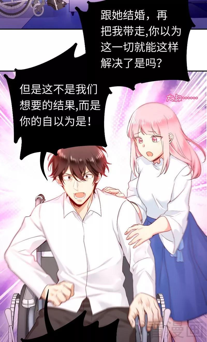 《甜蜜拍档》漫画最新章节第81话 最好吃的面免费下拉式在线观看章节第【13】张图片