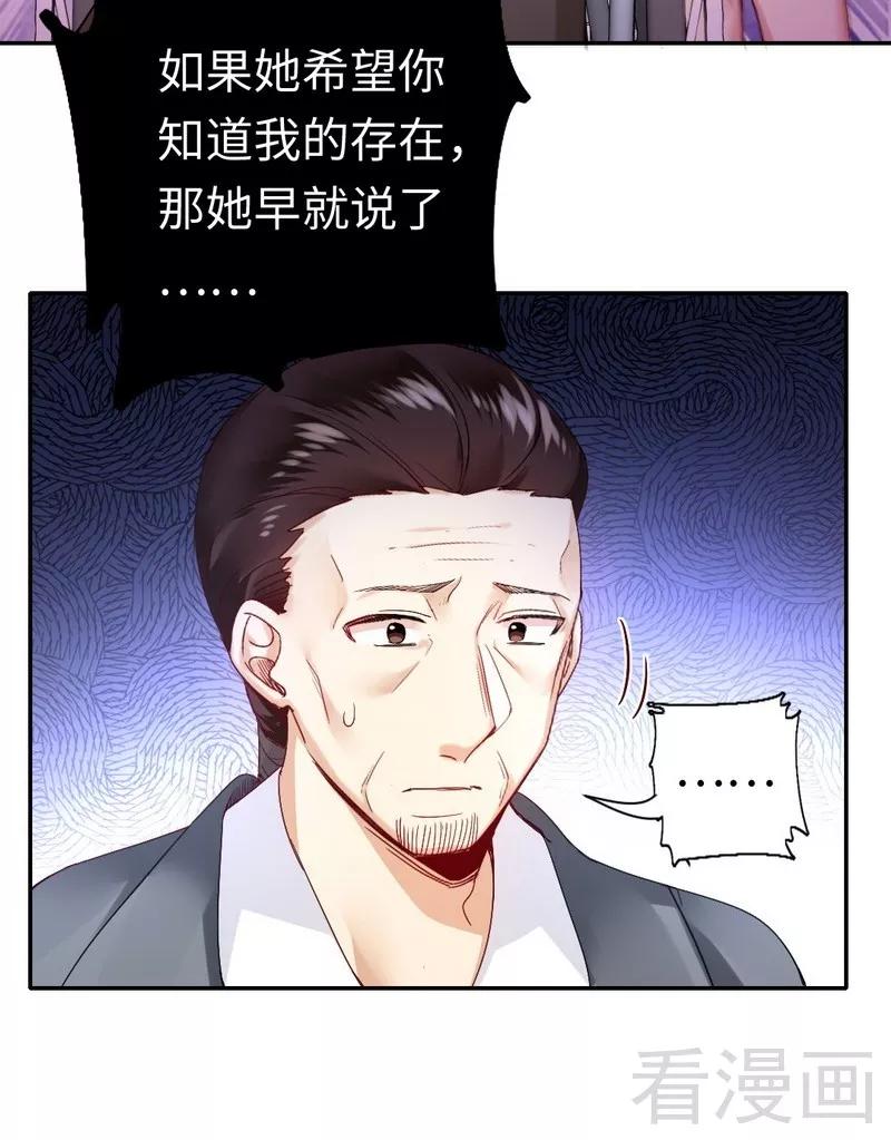 《甜蜜拍档》漫画最新章节第81话 最好吃的面免费下拉式在线观看章节第【14】张图片