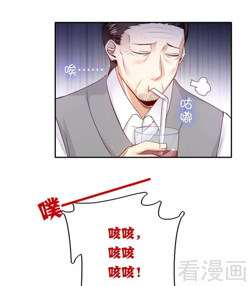 《甜蜜拍档》漫画最新章节第81话 最好吃的面免费下拉式在线观看章节第【25】张图片