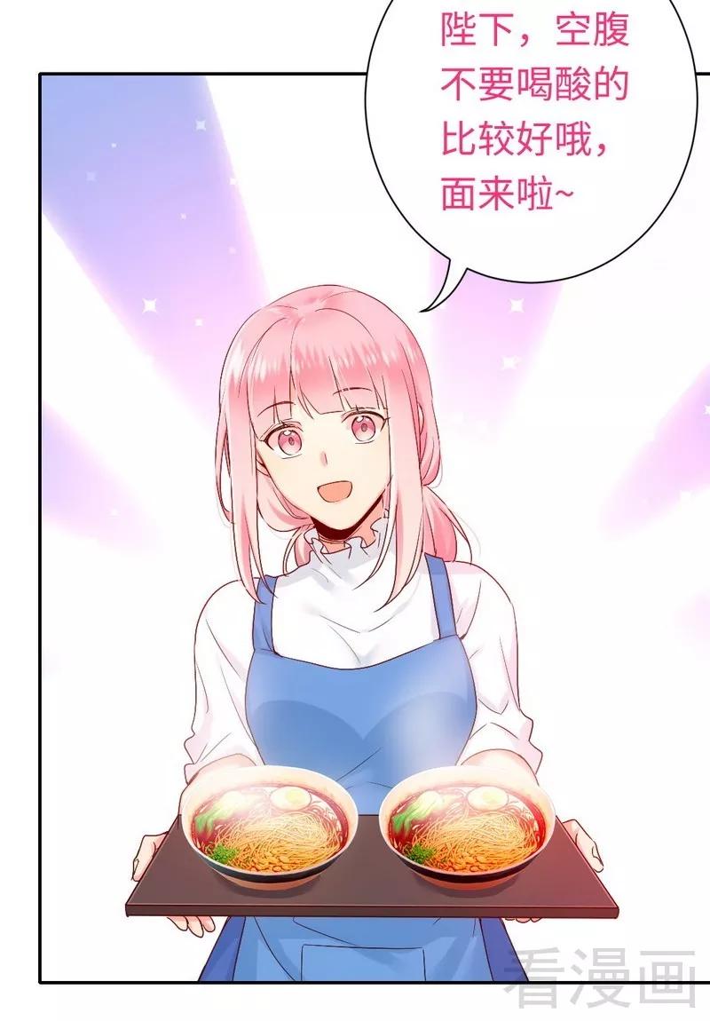 《甜蜜拍档》漫画最新章节第81话 最好吃的面免费下拉式在线观看章节第【27】张图片