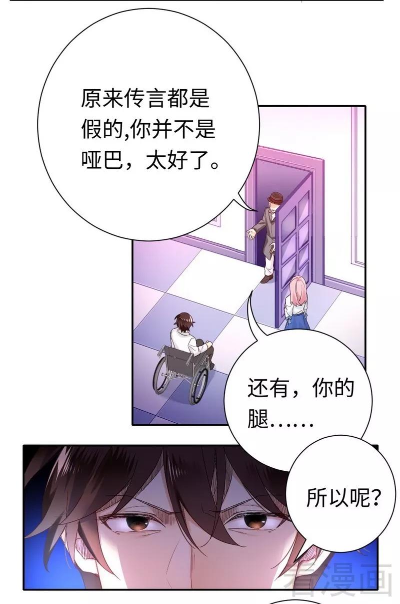 《甜蜜拍档》漫画最新章节第81话 最好吃的面免费下拉式在线观看章节第【6】张图片