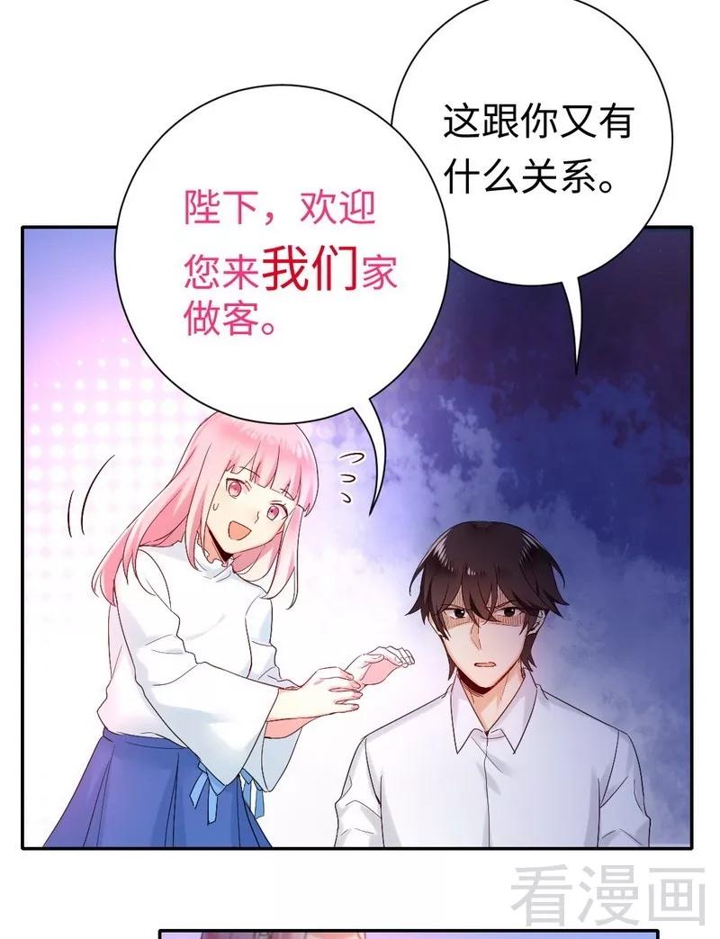 《甜蜜拍档》漫画最新章节第81话 最好吃的面免费下拉式在线观看章节第【7】张图片