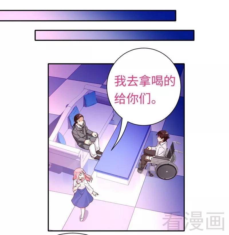 《甜蜜拍档》漫画最新章节第81话 最好吃的面免费下拉式在线观看章节第【9】张图片