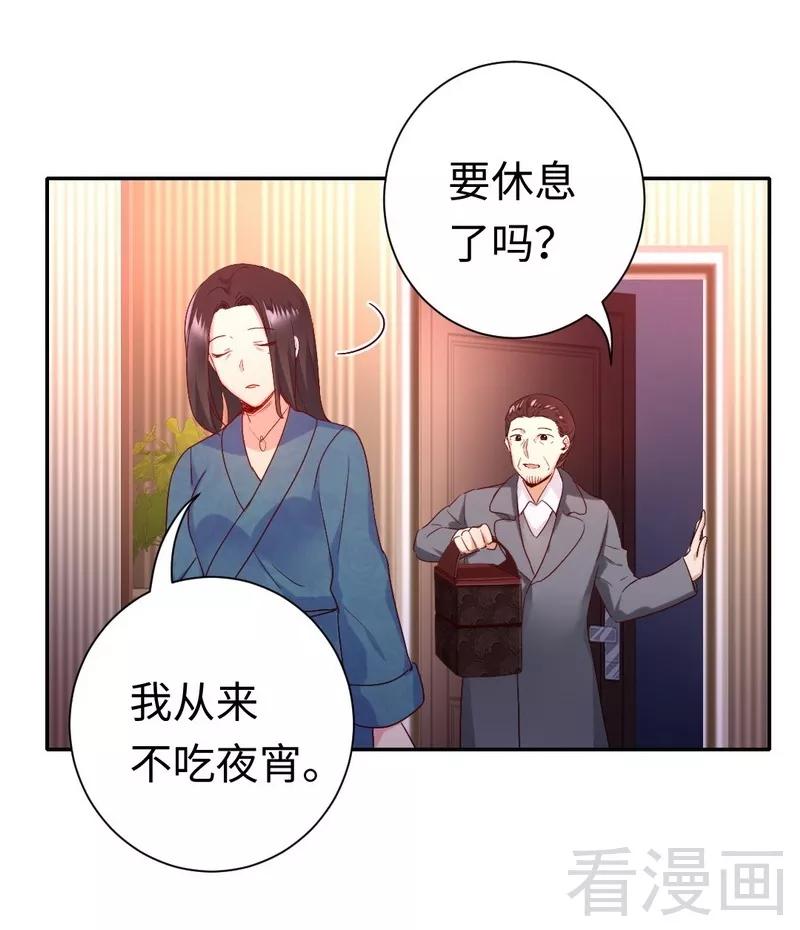 《甜蜜拍档》漫画最新章节第82话 无法说爱你免费下拉式在线观看章节第【16】张图片