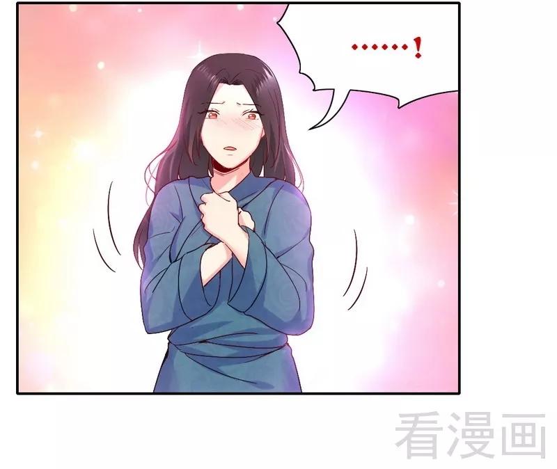 《甜蜜拍档》漫画最新章节第82话 无法说爱你免费下拉式在线观看章节第【23】张图片