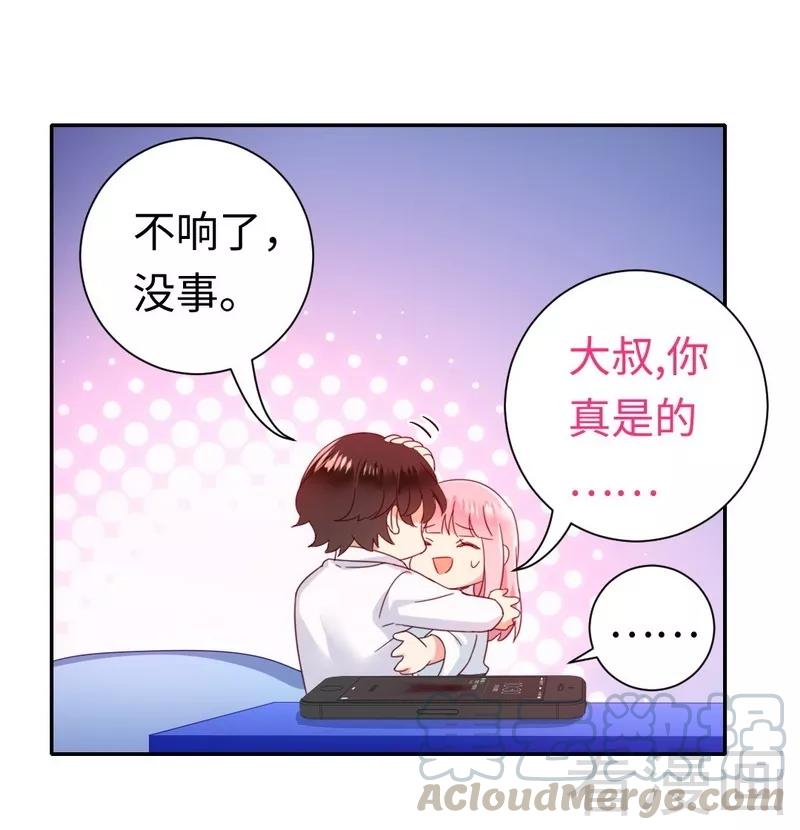 《甜蜜拍档》漫画最新章节第83话 欺骗免费下拉式在线观看章节第【11】张图片