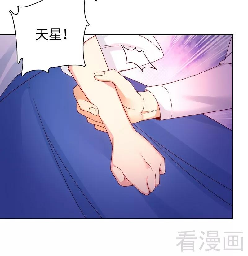 《甜蜜拍档》漫画最新章节第83话 欺骗免费下拉式在线观看章节第【28】张图片