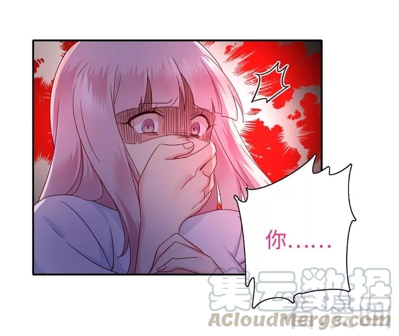 《甜蜜拍档》漫画最新章节第83话 欺骗免费下拉式在线观看章节第【31】张图片