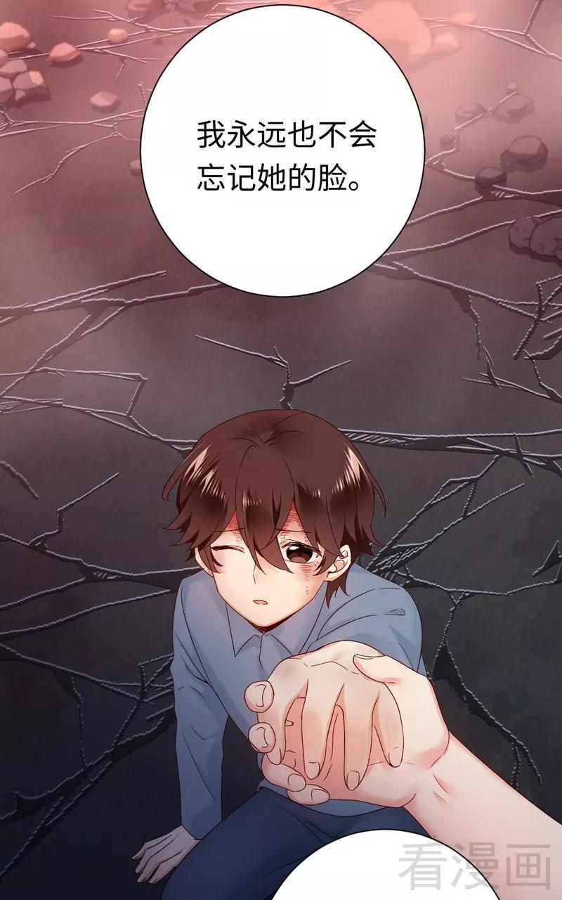 《甜蜜拍档》漫画最新章节第85话 完美的人免费下拉式在线观看章节第【14】张图片