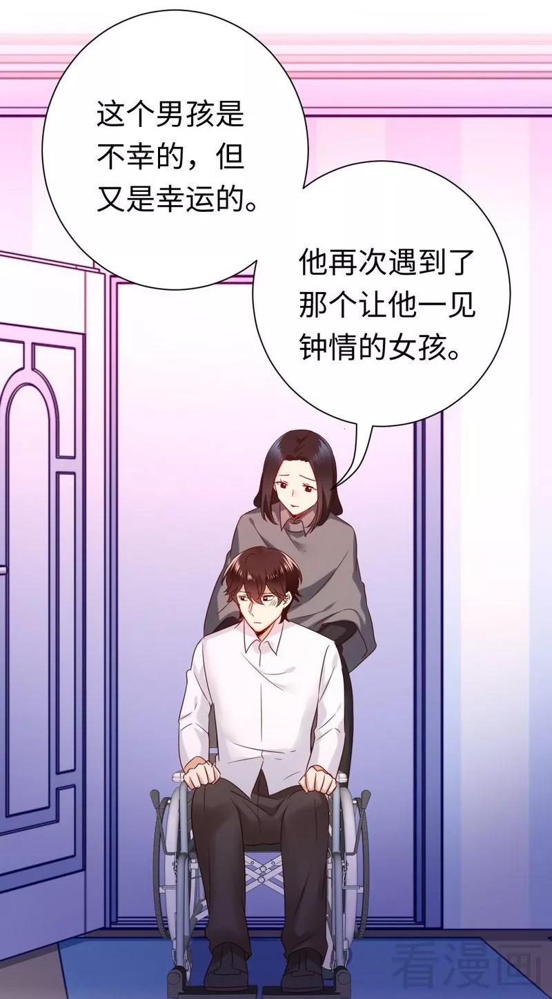 《甜蜜拍档》漫画最新章节第86话 那么爱你免费下拉式在线观看章节第【16】张图片