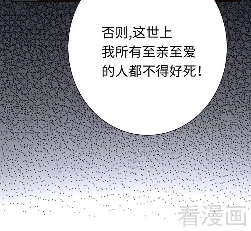 《甜蜜拍档》漫画最新章节第86话 那么爱你免费下拉式在线观看章节第【23】张图片